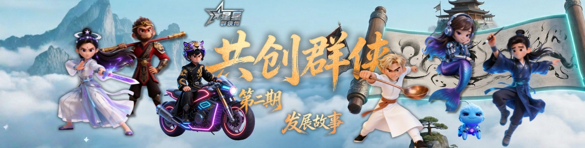 相关活动