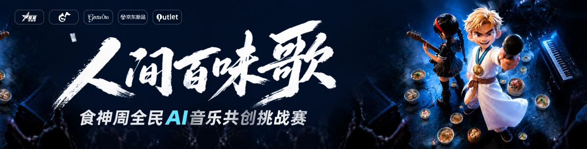 相关活动