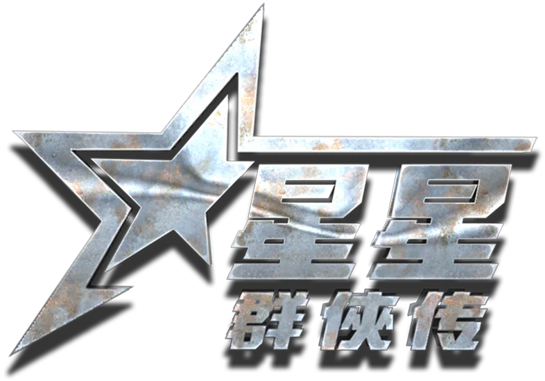 Stars Logo