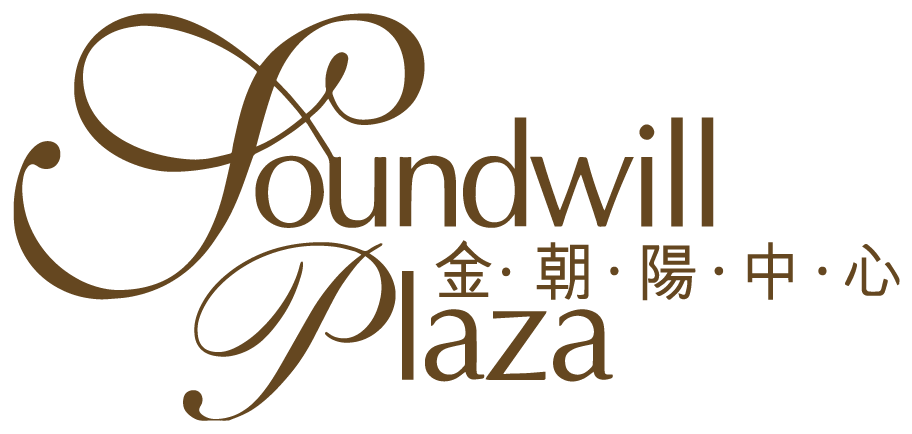Soundwill Plaza